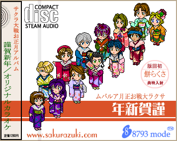 CD�W���P�b�g